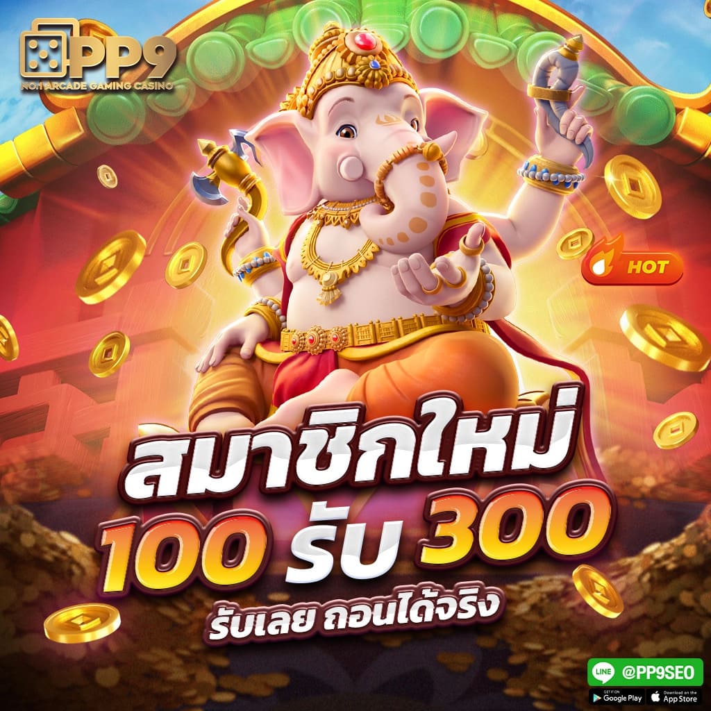 มังกรโชคดี ทุน199 เบทหนักๆ แตกเป็นล้าน Fortune Dragon