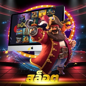 สล็อต Allslot8 ค่ายเว็บสล็อตออโต้ยอดเยี่ยม | ALLSLOT8